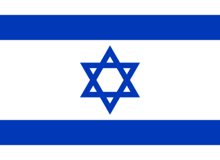 🇮🇱