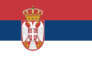 🇷🇸